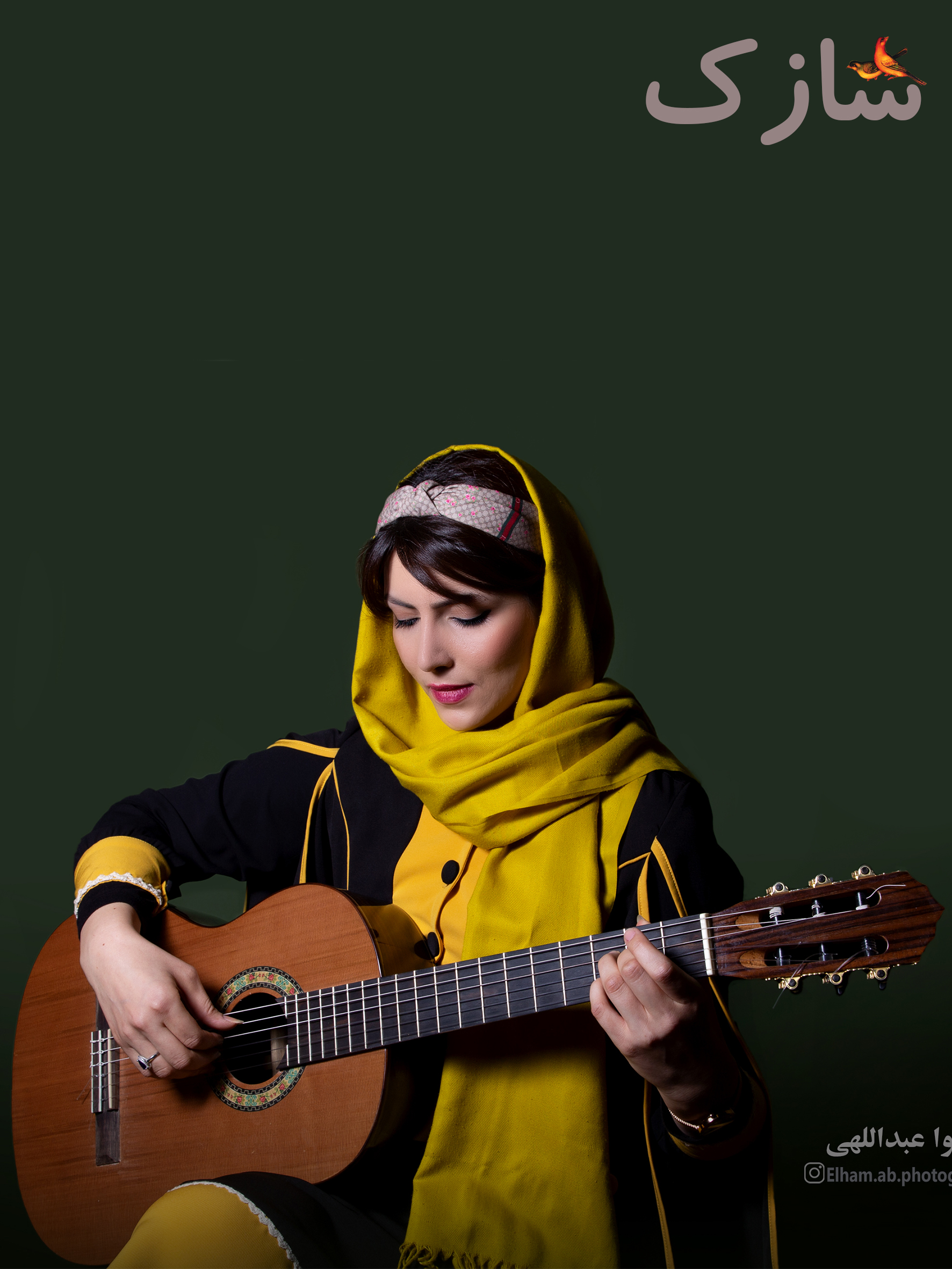 شیوا عبداللهی